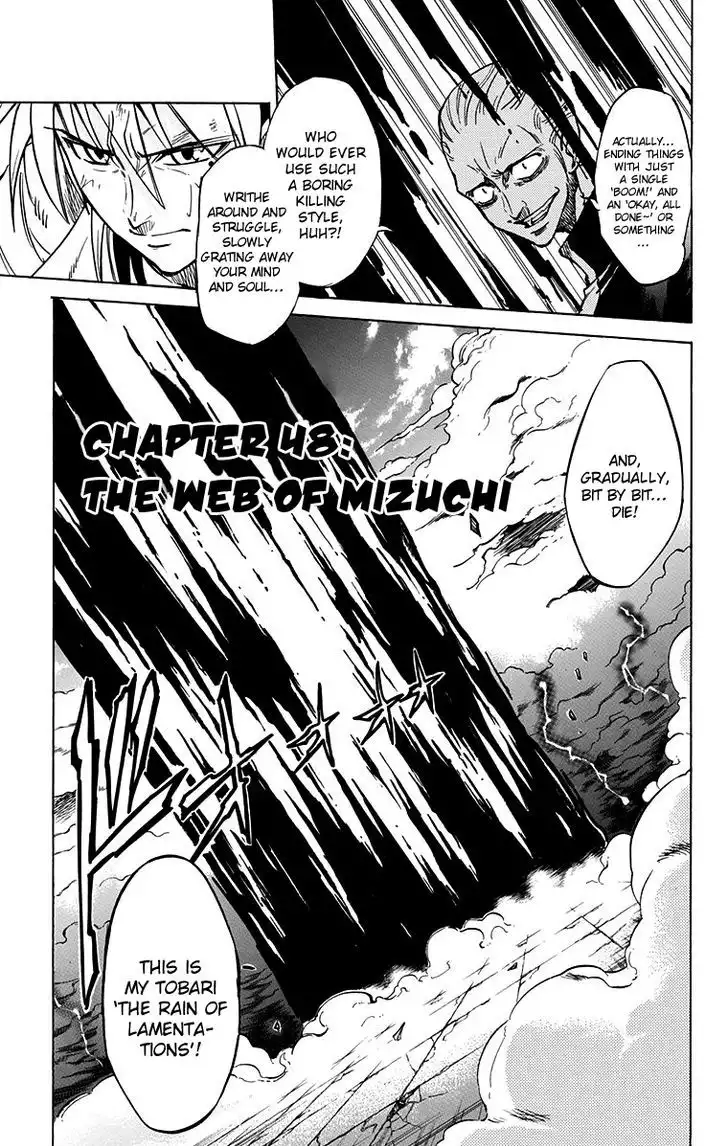 Mieru Hito Chapter 48 4